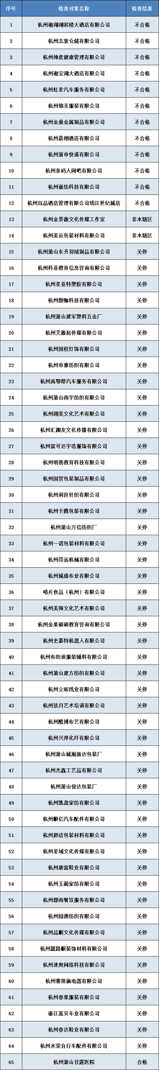 1月一般.png