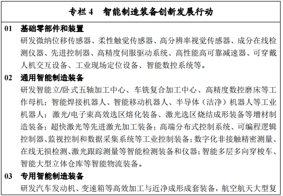 图片 4.png