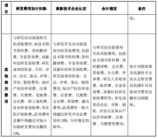 图片 10.png