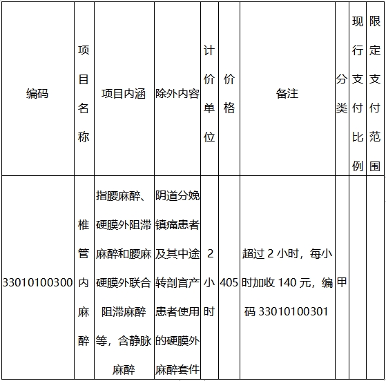 妇委会.png