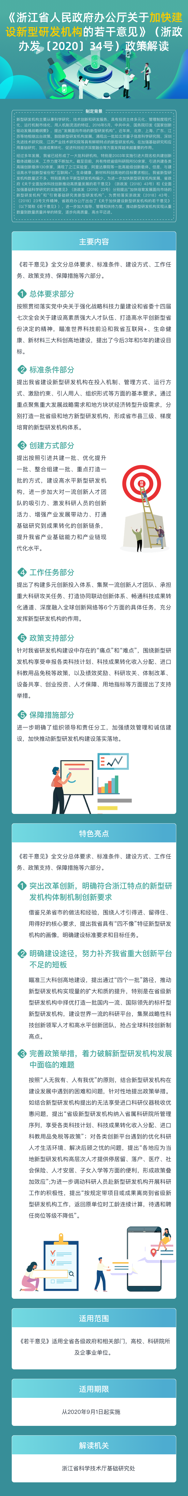 5a829e205bd1436cac9dd87a08e38d13.png