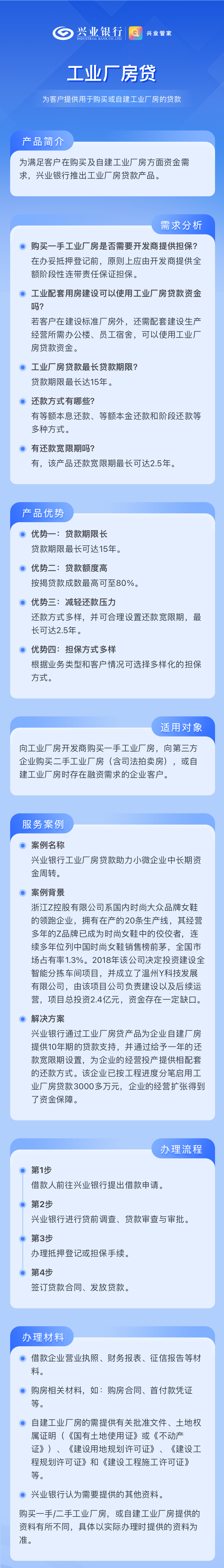 微信图片_20240627085707.png