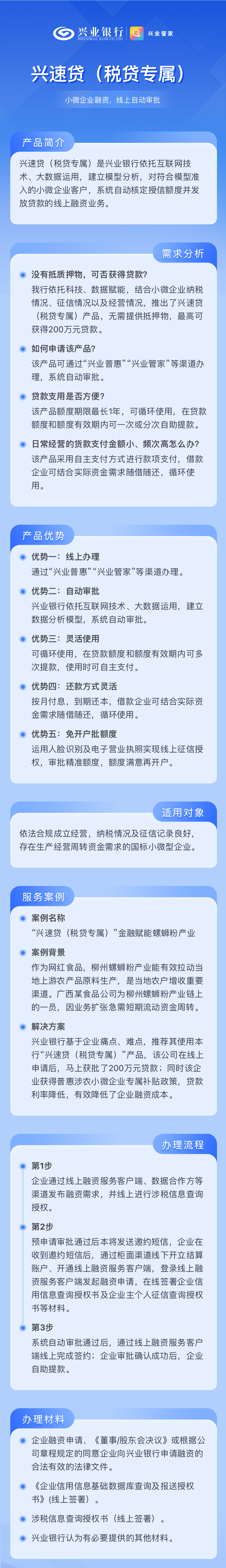 微信图片_20240627085619.png 微信图片_20240627085619.png