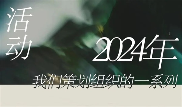 微信图片_202501081423271.jpg