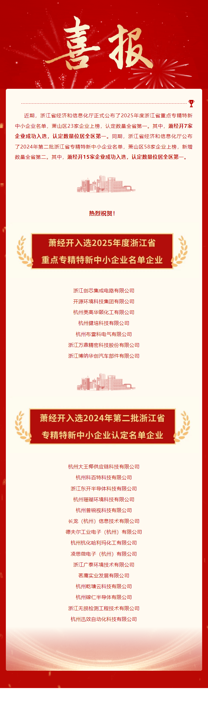 QQ截图20250224163024.png