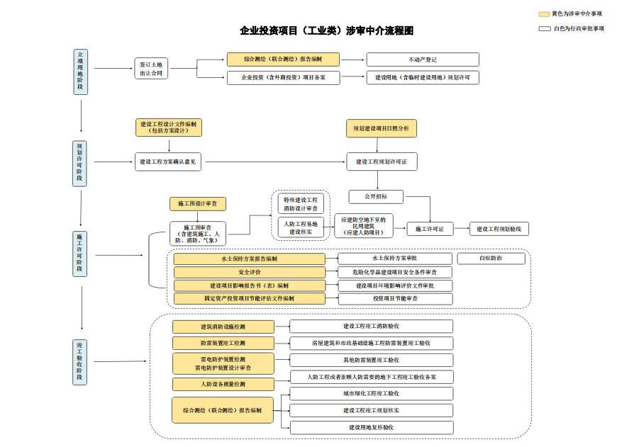 微信图片_20240614110430.png