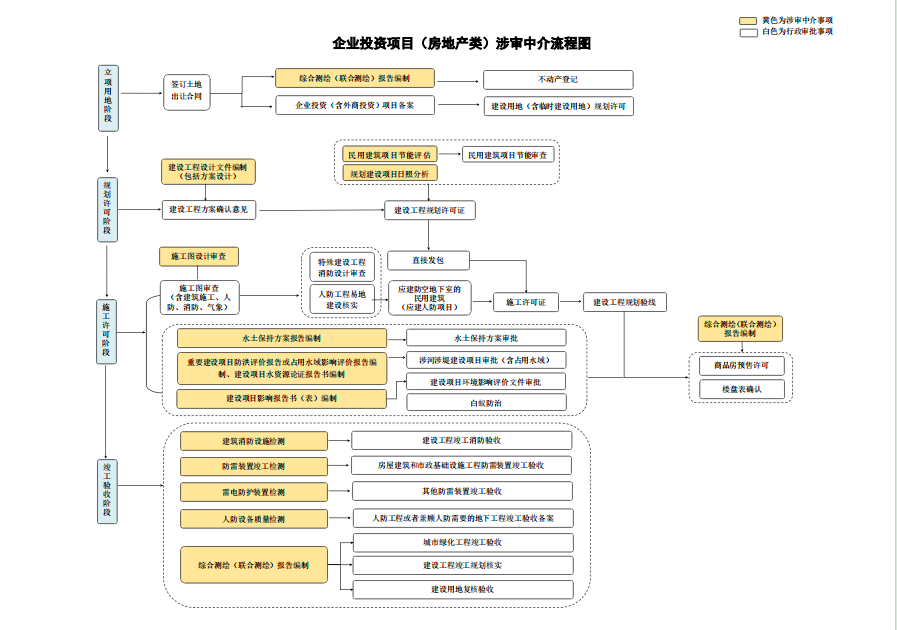 微信图片_20240614110433.png