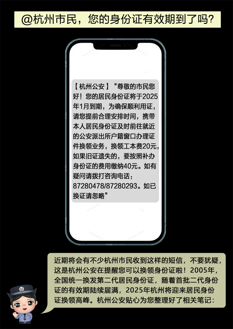 微信图片_20240912112240.png