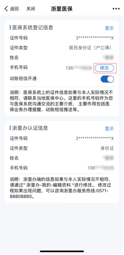 微信图片_20240929150820.png