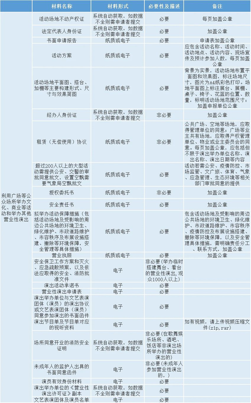 微信图片_20241122153922.jpg