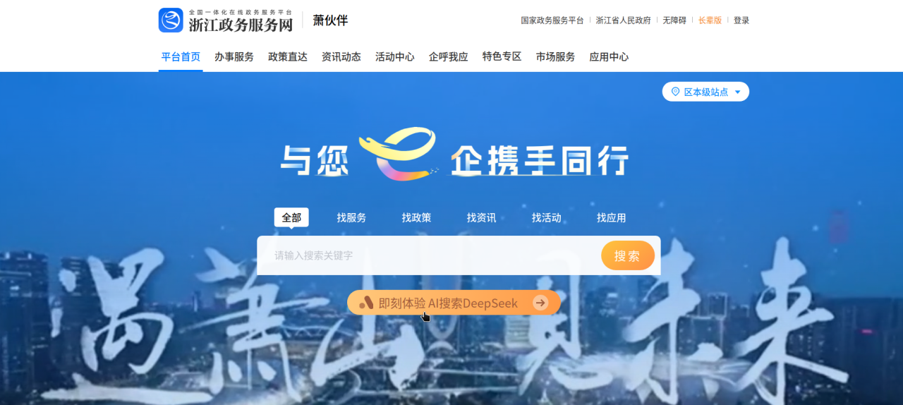 微信图片_20250407102721.png
