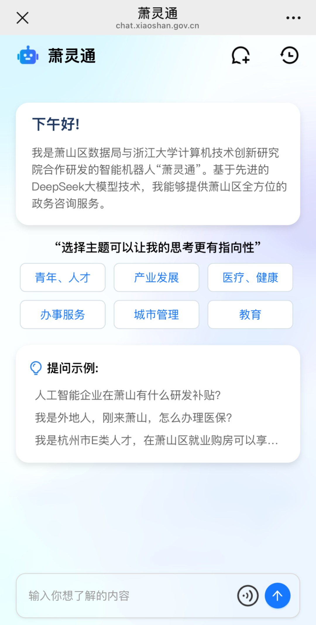 微信图片_20250407102713.png