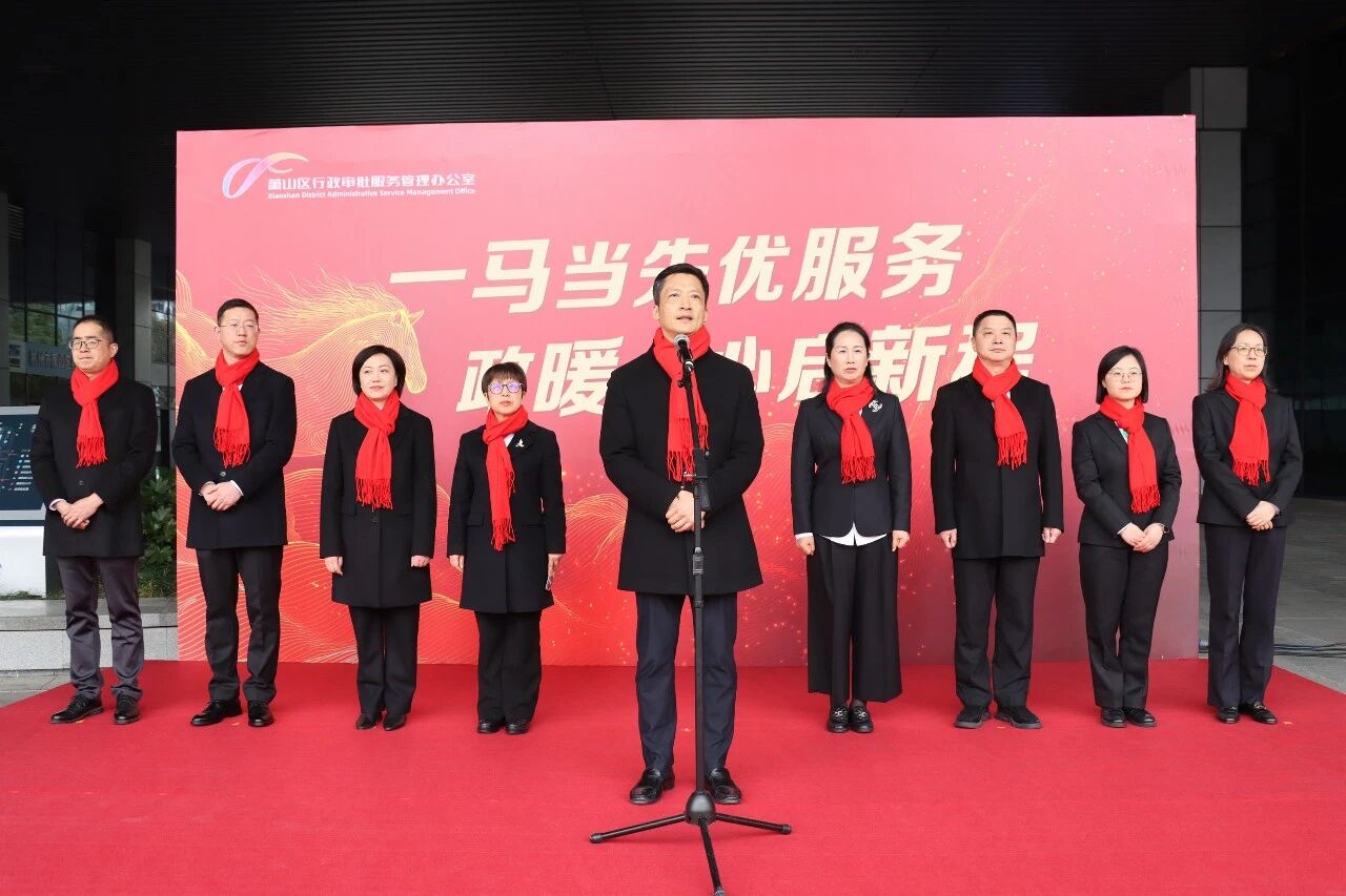元气满满，干字当头！区审管办“马力全开”再启新程