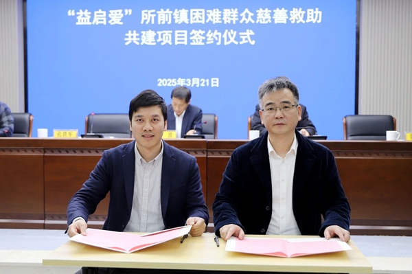 微信图片_20250328103023.jpg