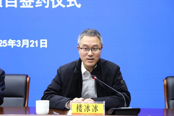 微信图片_20250328103020.jpg