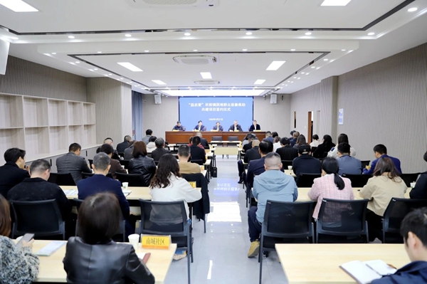 “医”路有爱！“益启爱”所前镇困难群众慈善救助共建项目启动