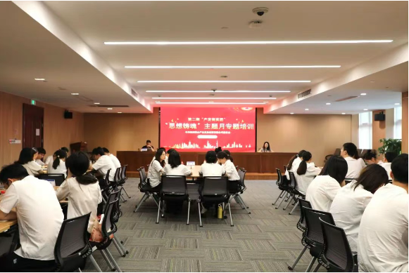 浙青年·爱学习|第二期“产发菁英团”——“思想铸魂”主题月专题培训今日开讲！