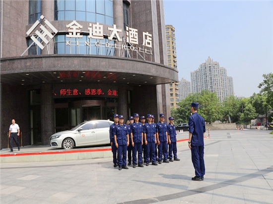 萧山金迪大酒店图片