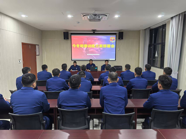 临浦站组织开展今冬明春训练方案部署会