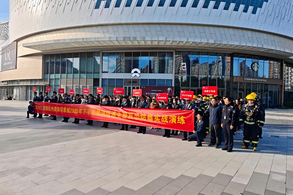 钱江世纪城消防救援站深入辖区印象城开展消防演习
