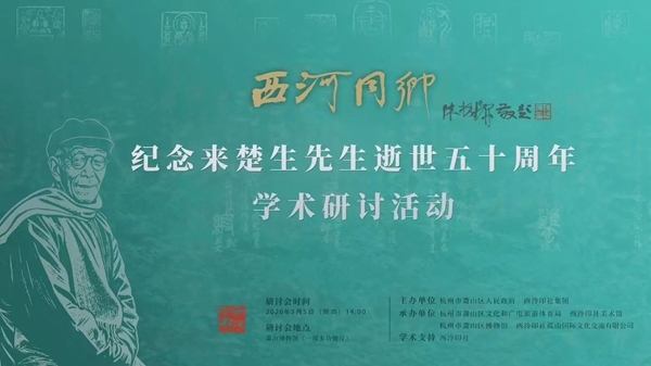 微信图片_2026-03-15_202530_992.jpg