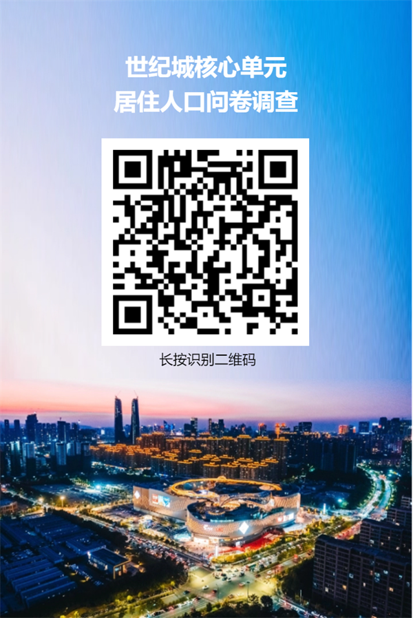 微信图片_20240717150941.png