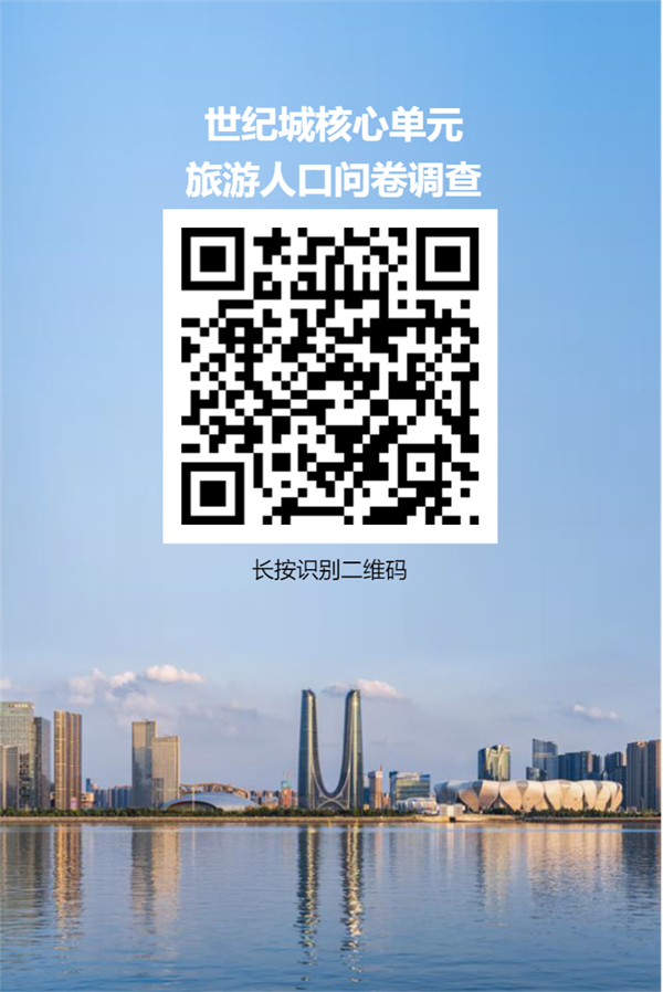 微信图片_20240717150949.png