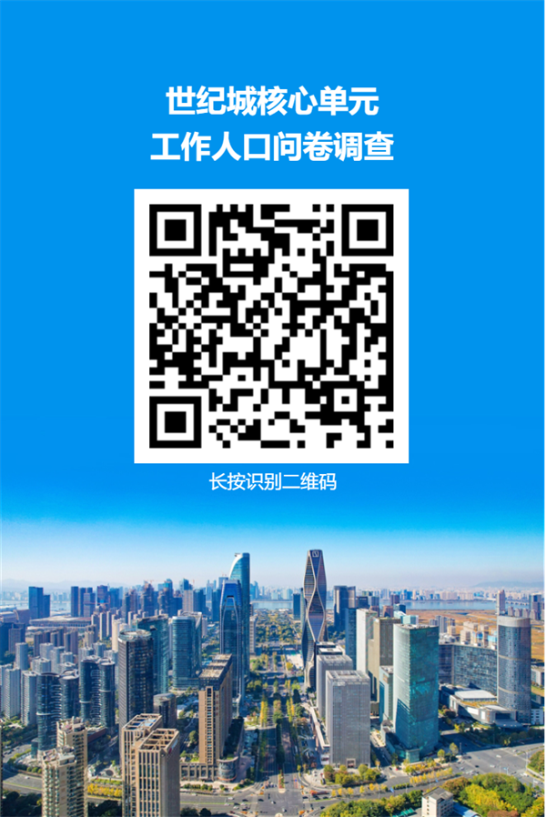 微信图片_20240717150946.png