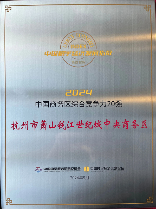 微信图片_20240918101157.jpg