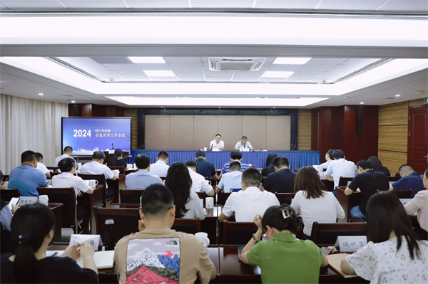 微信图片_20240923105258.jpg