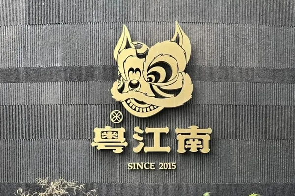 微信图片_20250303142013.jpg