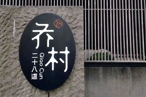 微信图片_20250303142034.jpg