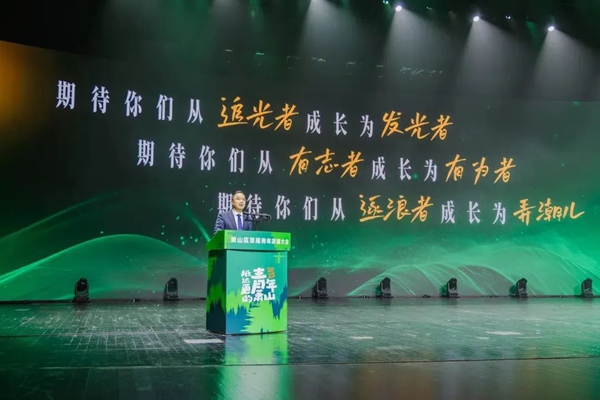 微信图片_20250401143855.jpg