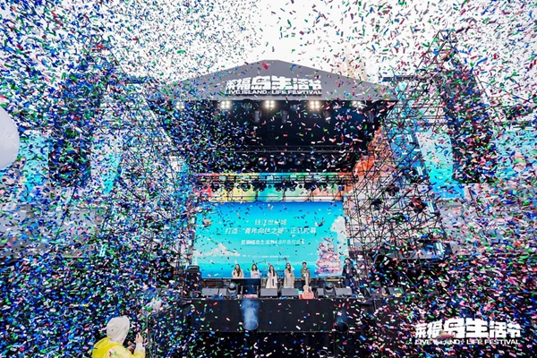 青年的“心之向往”丨今天，世纪城太有YOUNG了！