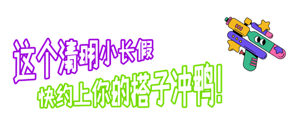 微信图片_20250410142203.png