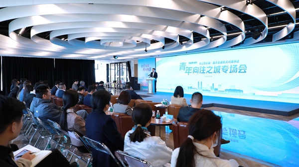 “青年向往之城”如何打造？听听世纪城·盈丰年轻干部怎么说！