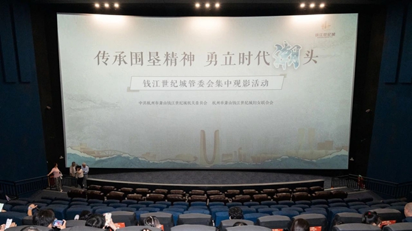 微信图片_20250513165246.jpg