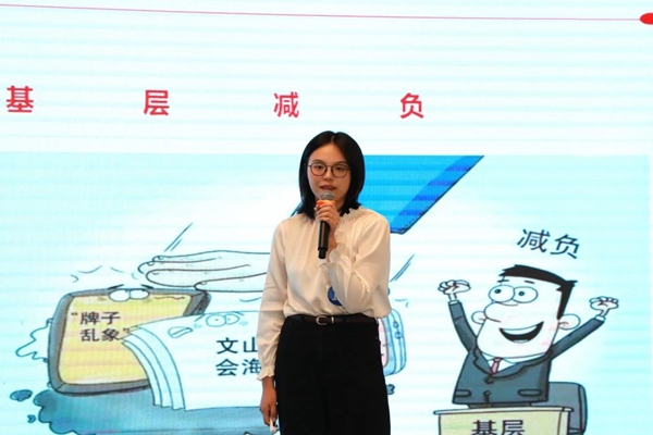 微信图片_20250513154720.jpg