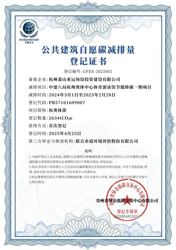 微信图片_20250513163430.jpg