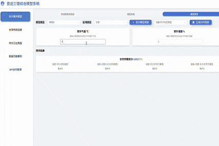 微信图片_20250513163455.gif