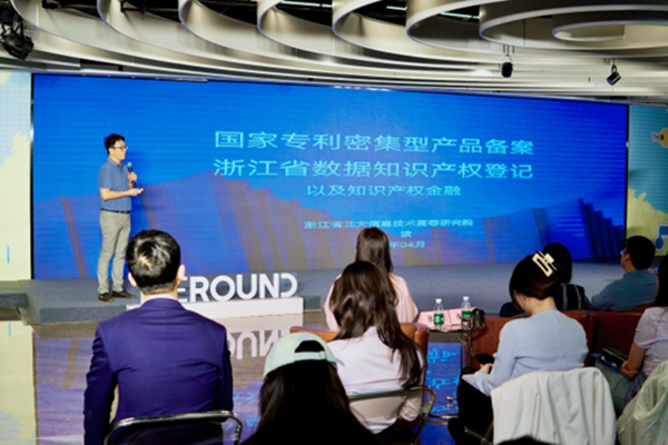 微信图片_20250513160130.png